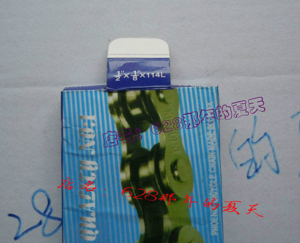 Chaîne de vélo - Ref 2366512 Image 3