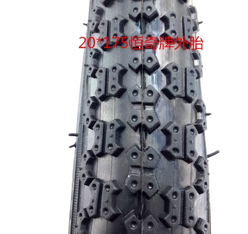包邮恒奇自行车轮胎20*1.75内外胎 轮胎20寸折叠47-406 20X1.75