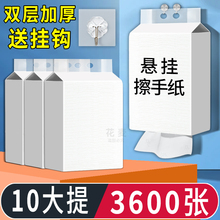 擦手纸一次性家用商用檫手纸巾酒店卫生间厕所专用抹手加厚 悬挂式