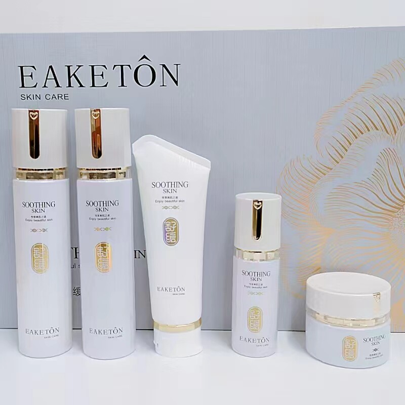 EAKETON/御清堂尚品五件套补水