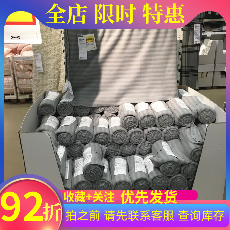 IKEA/宜家威特空调毯毛毯子