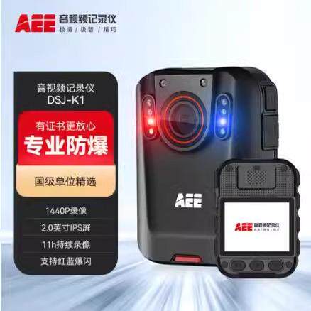 高清K5S5K2K3K7K8K94G执法记录仪