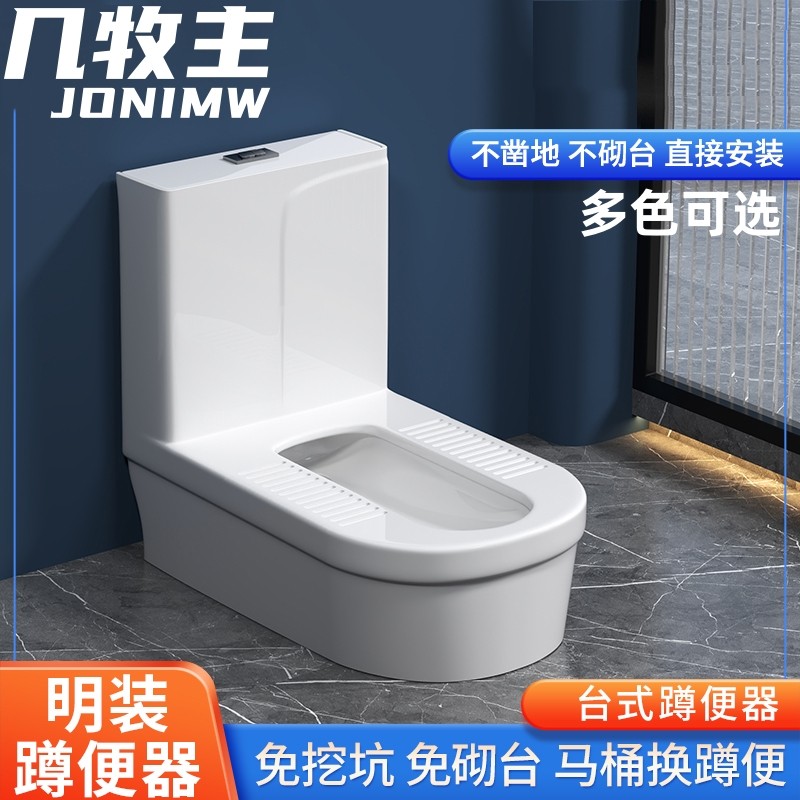 正品新款台式蹲便器免挖坑马桶改蹲坑免砌台蹲坑坐便器带存水弯