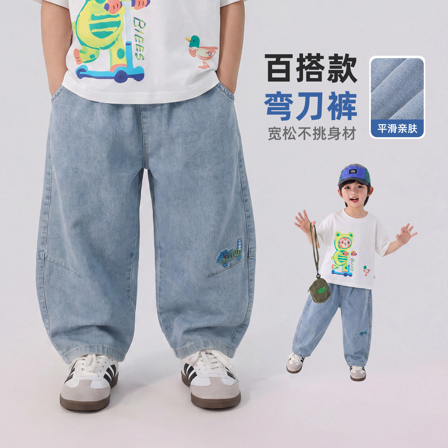男童夏季冰丝速干防蚊束脚运动裤图片