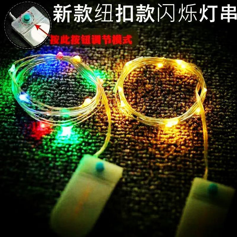 定制2032纽扣灯电池盒铜线串灯LED礼盒氛围鲜花蛋糕圣诞彩灯usb