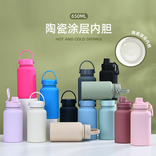 2025新款650ml陶瓷涂层内胆不锈钢保温杯广口壶便携户外运动水杯