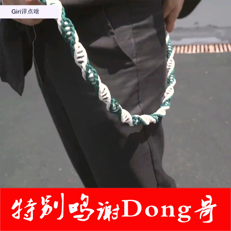 【定制】B站giri评点啥dongiri同款猛男更衣室推荐伞绳编织裤链