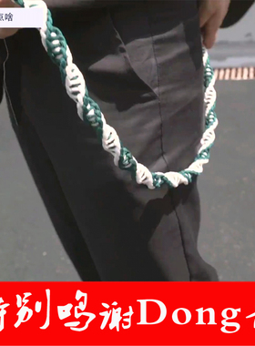 【定制】B站giri评点啥dongiri同款猛男更衣室推荐伞绳编织裤链