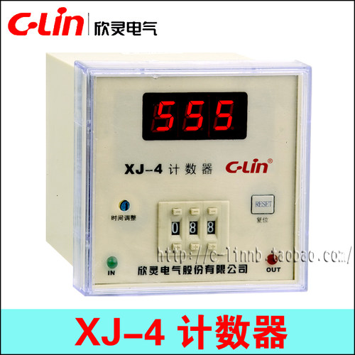 clin欣灵牌xj-4制式96预置计数器