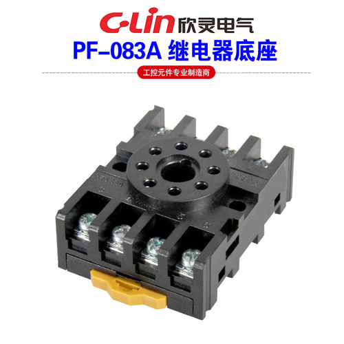 8脚继电器底座PF-083A 配MK2P JTX-2C JQX-10F/2C ST3P HHS5P底座