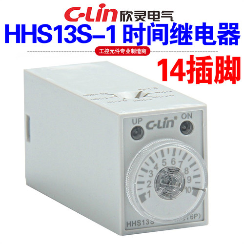 欣灵HHS13S-1ST6P-4时间继电器