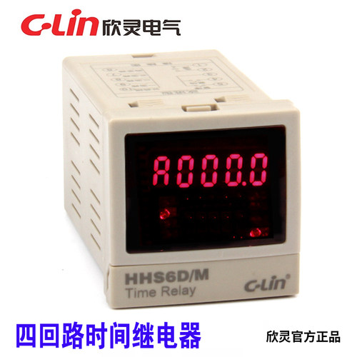 CLin欣灵牌HHS6D/M 可编程多回路 四回路 延时时间继电器控制器