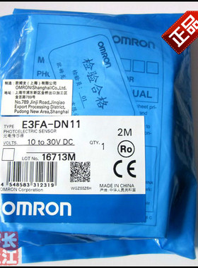 全新原装正品OMRON欧姆龙E3FA-DN11 光电开关传感器