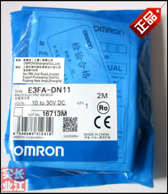 全新原装正品OMRON欧姆龙E3FA-DN11 光电传感器