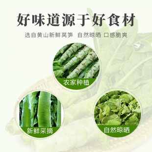 现货脱水莴笋片100g凉拌火锅贡菜莴笋干清脆莴苣干片干货