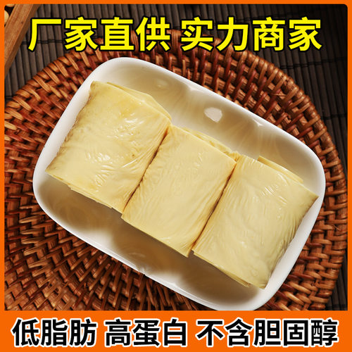 精品豆皮条免切豆腐皮火锅专用干货豆制品厂家直销250g
