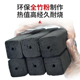 竹炭围炉煮茶碳烧烤炭耐烧无烟碳取暖木炭户外易燃烧烤