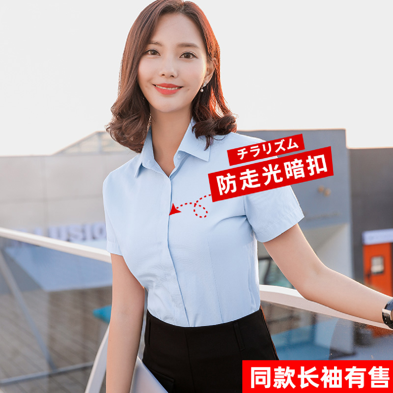 可定制绣LOGO，防透抗皱