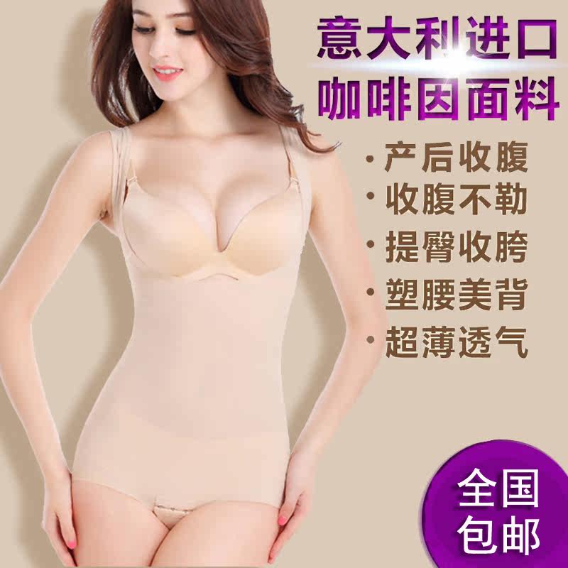 Sous-vêtement minceur doux en nylon - Ref 689382 Image 1