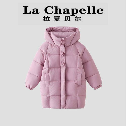 拉夏贝尔女童冬季中长款棉袄