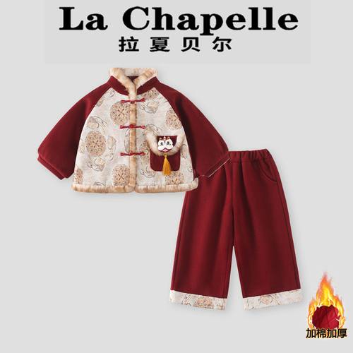 拉夏贝尔女童冬季汉服保暖两件套