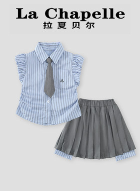 拉夏贝尔女童夏季百褶裙套装