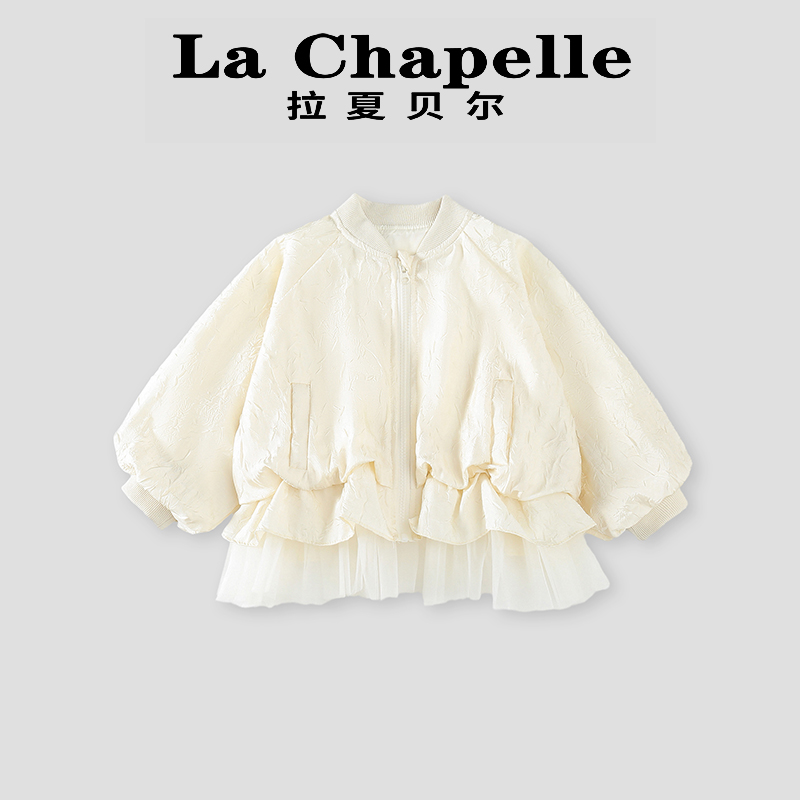 拉夏贝尔女童可爱兔耳朵夹克2025新款女宝春秋款儿童甜美网纱外套