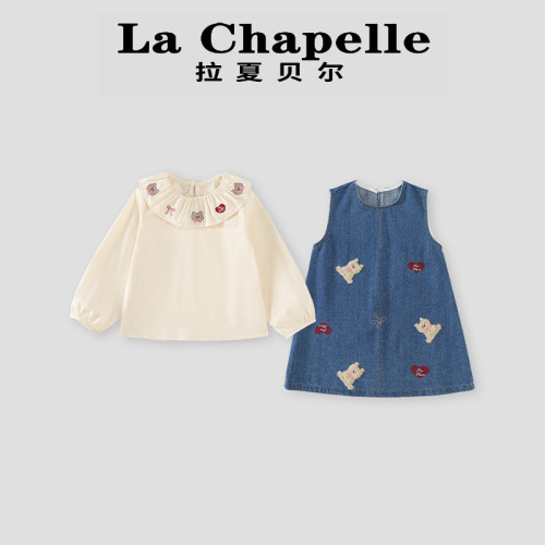 拉夏贝尔女童牛仔连衣裙春装女宝宝时尚可爱娃娃领儿童春秋两件套