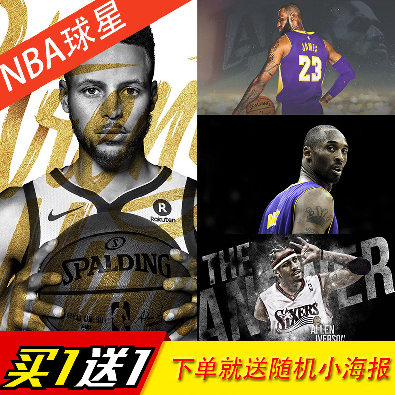 墙纸宿舍库里科比球星海报
