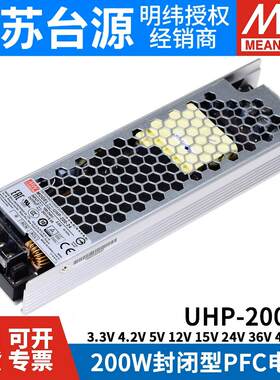 台湾明纬UHP-200R/A电源24V36V