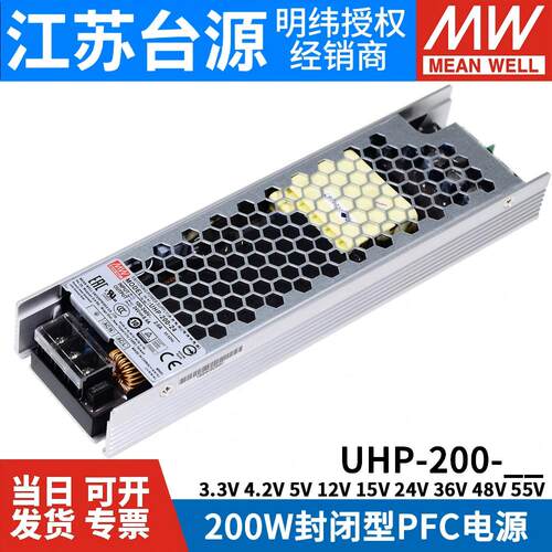 台湾明纬UHP-200R/A电源24V36V