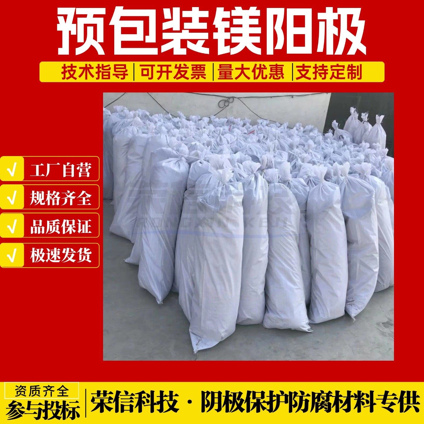 镁阳极4KG/8KG/11KG/14KG/22KG天然气长输管道预包装镁牺牲阳极,金属材料及制品,有色金属,淘宝优惠券,粉丝福利购,淘宝优惠卷