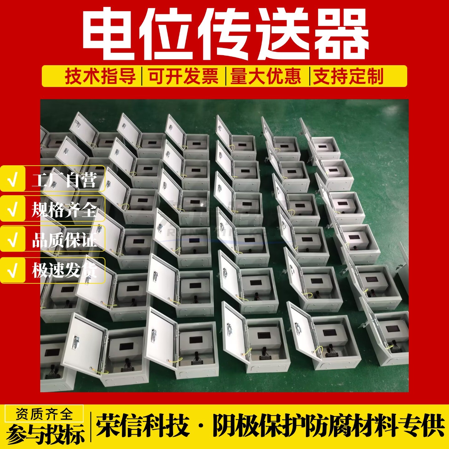 直流24V电位传送器4-20mA信号采集RS485智能远传壁挂式采集仪