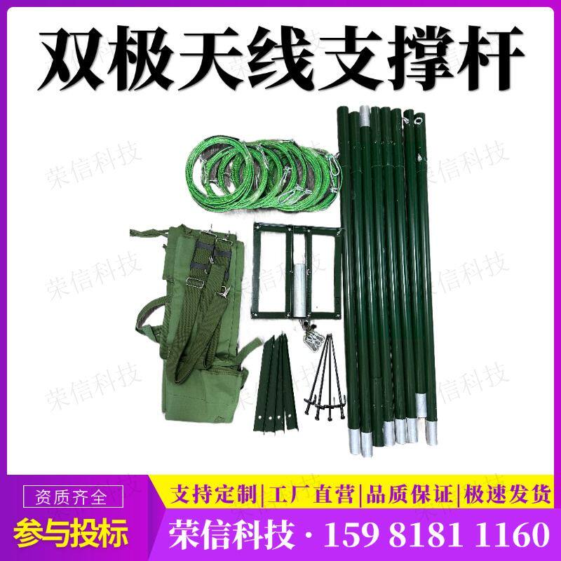 野外通讯44米短波型双极天线支撑杆 6米双极天线架设杆支撑杆