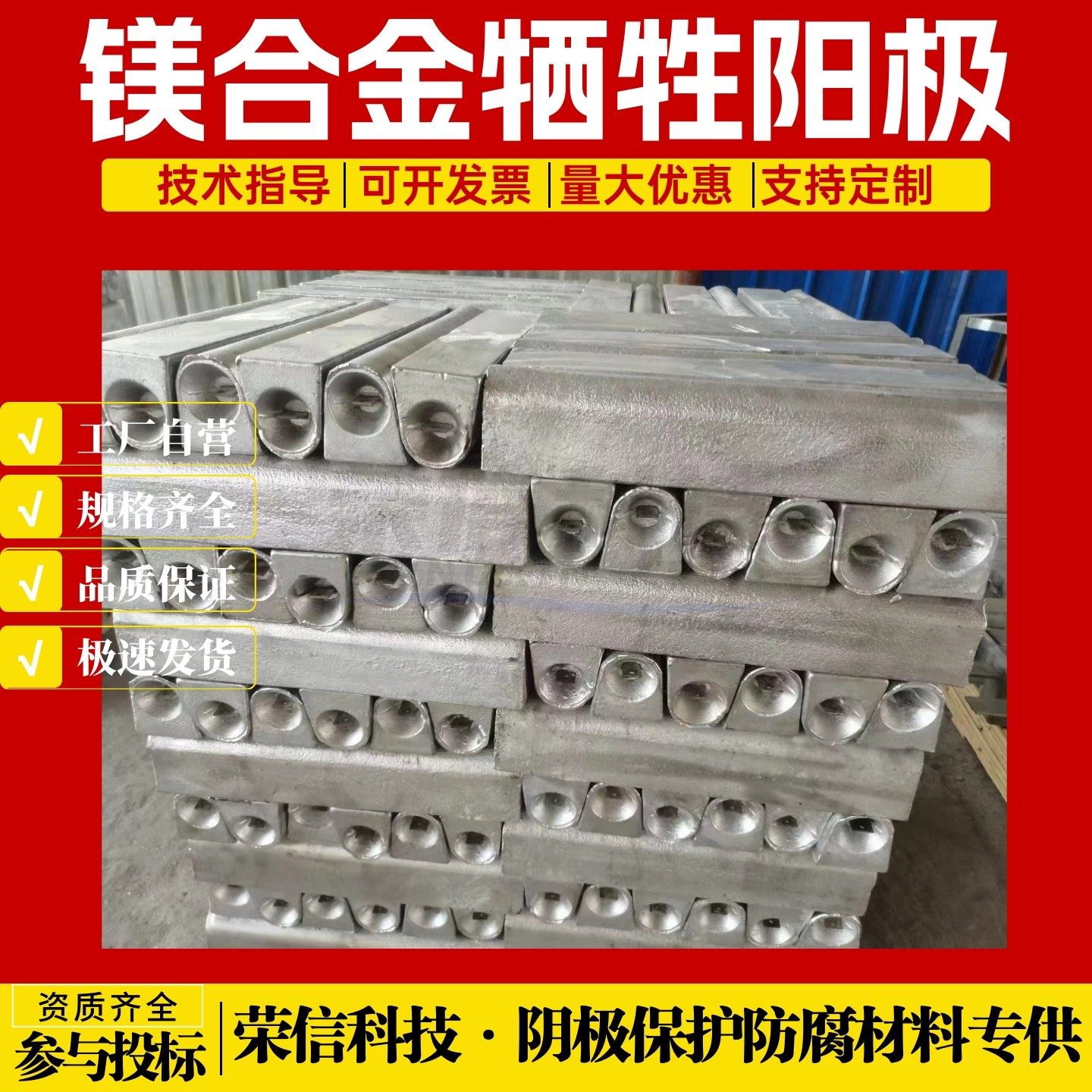 预包装AZ63B镁阳极包 埋地管线铸造阳极块22kg套装镁合金牺牲阳极,金属材料及制品,有色金属,淘宝优惠券,粉丝福利购,淘宝优惠卷