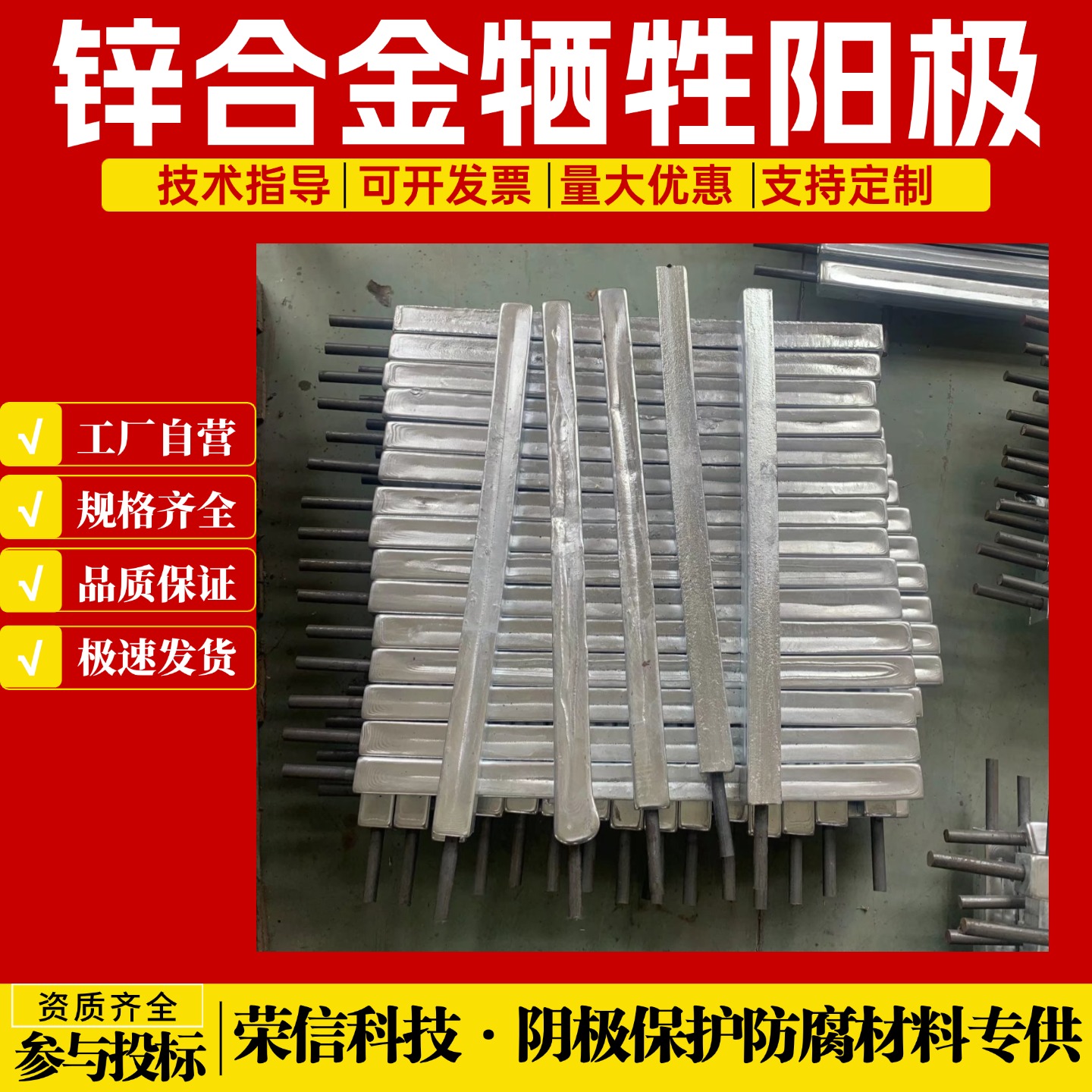 33公斤PCCP管道预包装锌合金牺牲阳极 阴极保护棒状锌阳极带电缆
