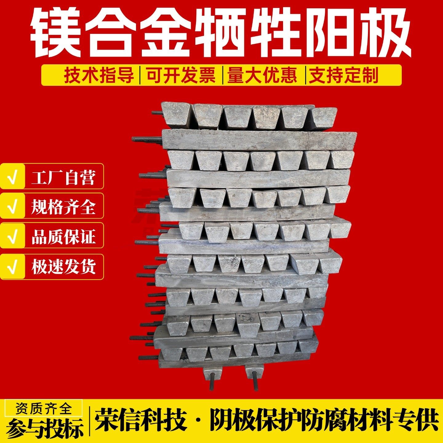 天然气管道阴保套装镁阳极22kg含3米电缆填包料智能测试桩厂家,金属材料及制品,有色金属,淘宝优惠券,粉丝福利购,淘宝优惠卷