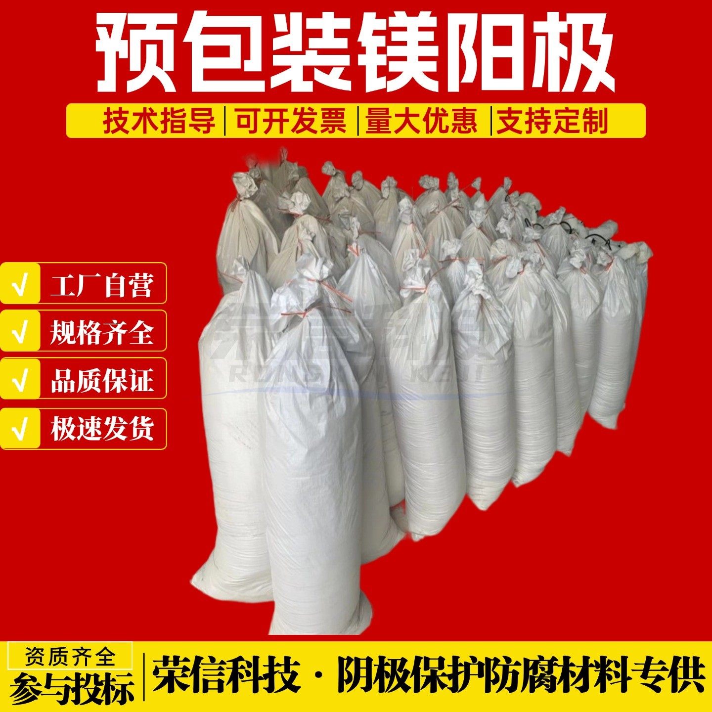 输气站场用MG-22镁阳极电位电流测试桩 镁锰合金高电位牺牲阳极,金属材料及制品,有色金属,淘宝优惠券,粉丝福利购,淘宝优惠卷