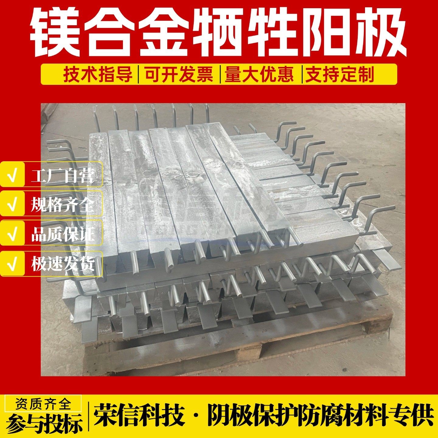 埋地管道阴极保护镁阳极包8公斤14kg带电缆线带填包料 袋装镁阳极,金属材料及制品,有色金属,淘宝优惠券,粉丝福利购,淘宝优惠卷