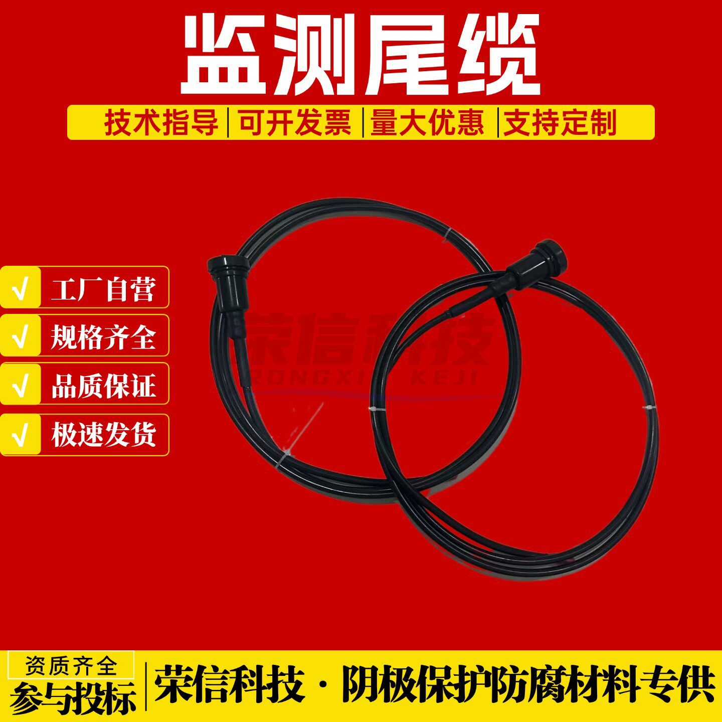 光缆接头盒3米5米监测尾缆 光缆线路对地绝缘监测装置监测尾纤