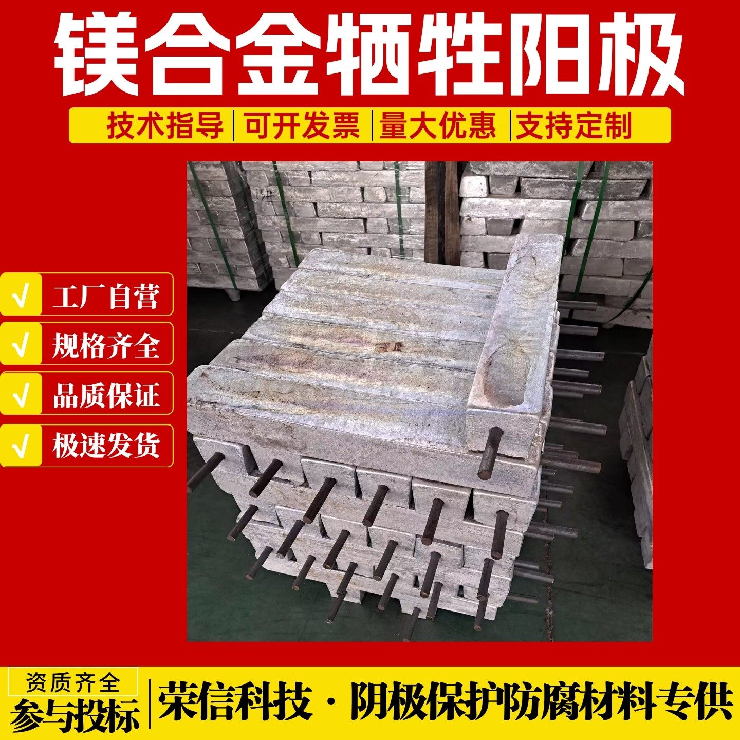 阴极保护材料支架式镁合金牺牲阳极 老旧埋地管道改造镁牺牲阳极,金属材料及制品,有色金属,淘宝优惠券,粉丝福利购,淘宝优惠卷
