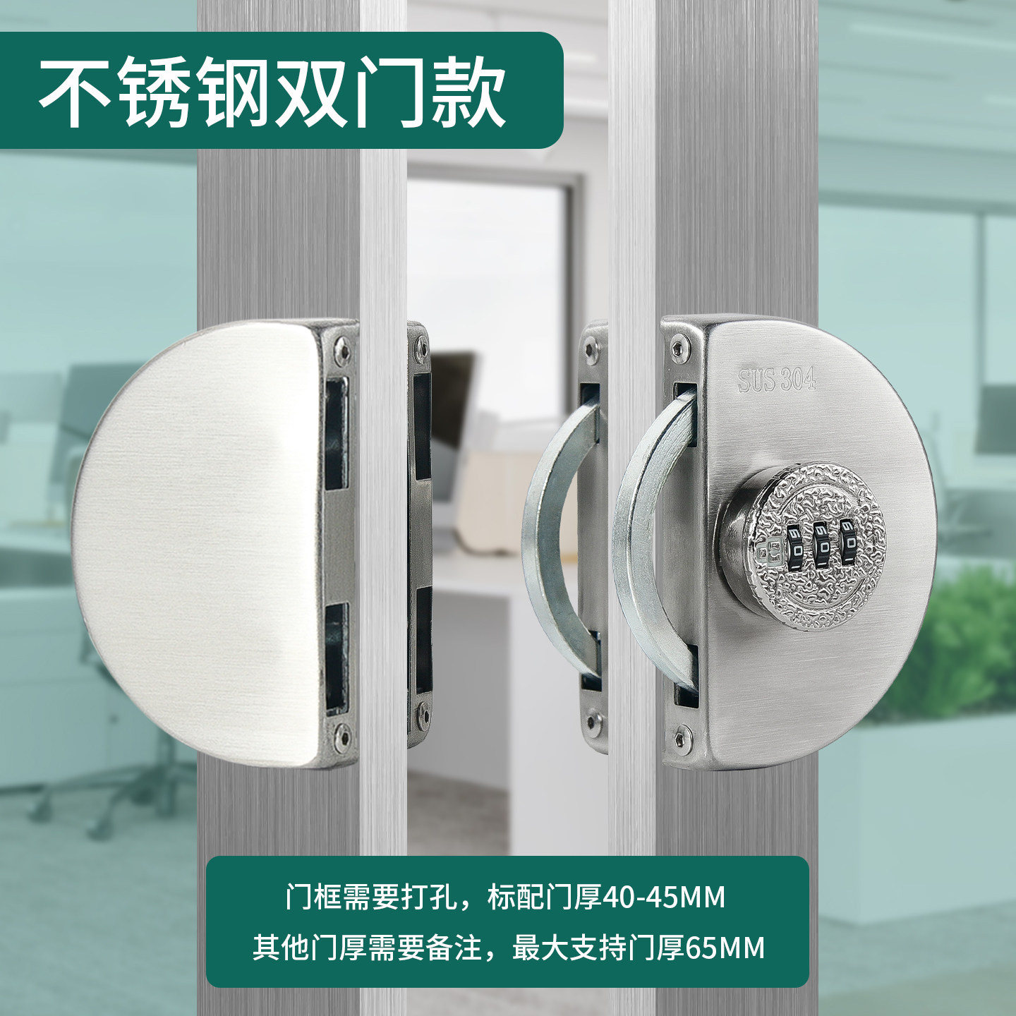 带框玻璃门密码锁双开推拉门锁