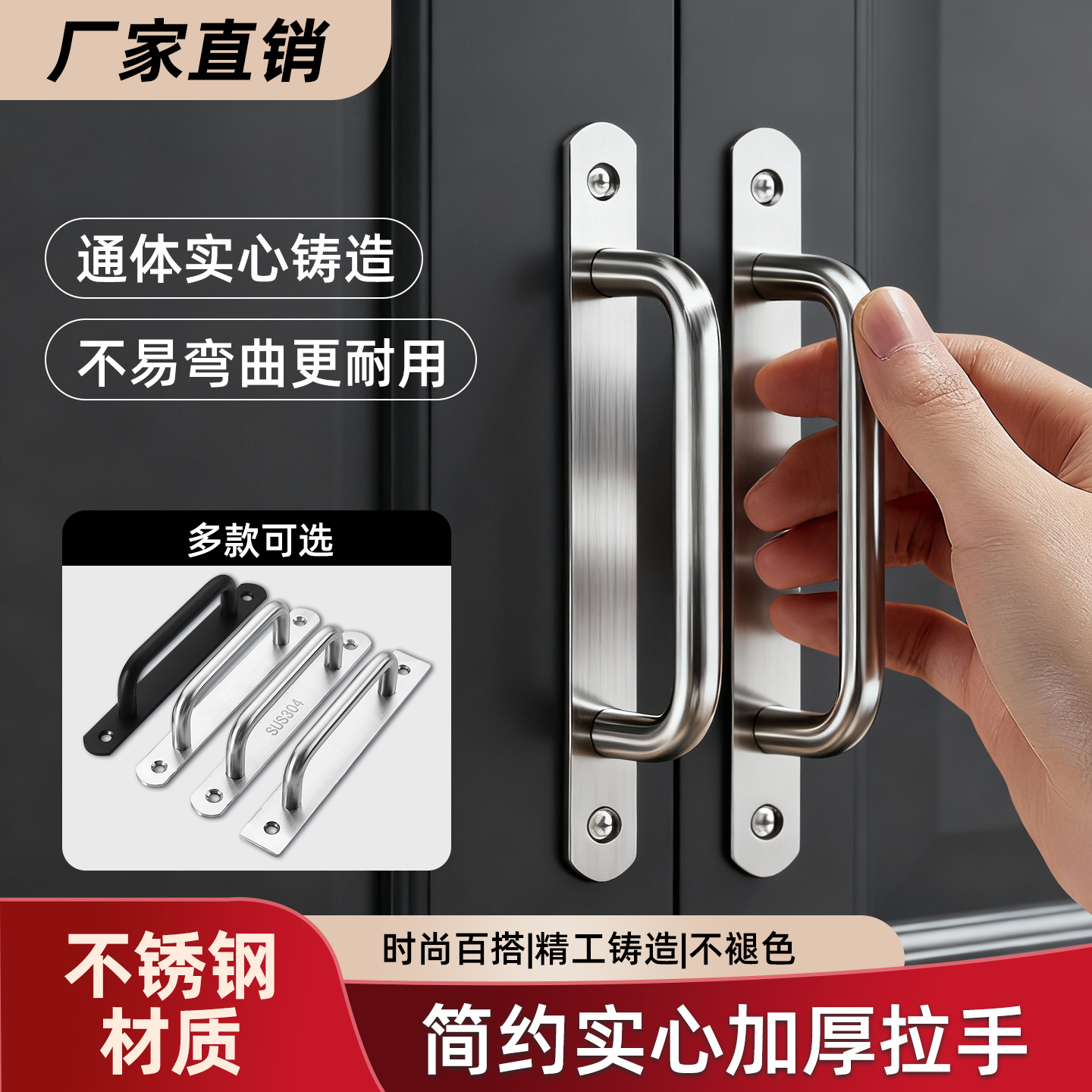 加厚304不锈钢拉手推拉门把手柄