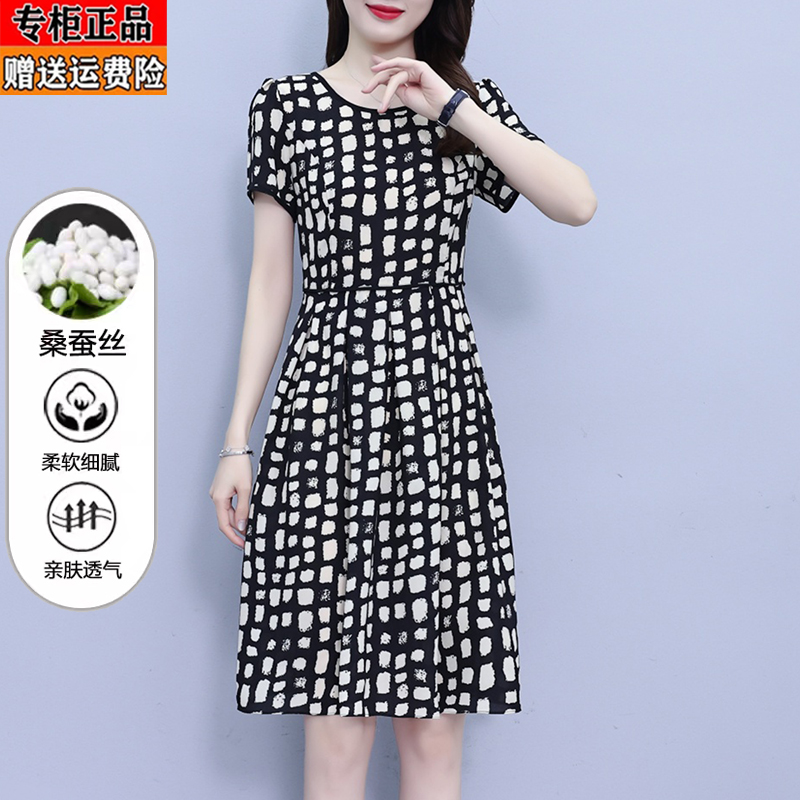 真丝连衣裙女2025夏季新款小个子