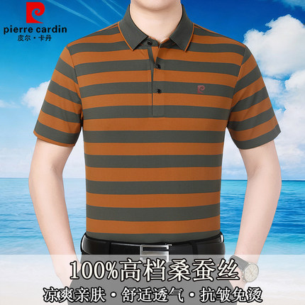 皮尔卡丹100%桑蚕丝短袖T恤男士夏季新款商务翻领薄款条纹POLO衫