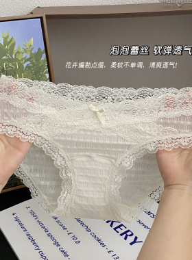低腰蕾丝三角裤女透气网纱内裤高颜值奶油色系柔软舒适