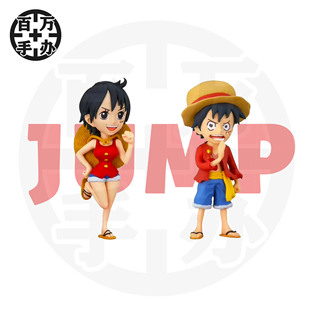 海贼王 JUMP杂志应募 百万 动漫手办 WCF路飞 转性路飞 航海王