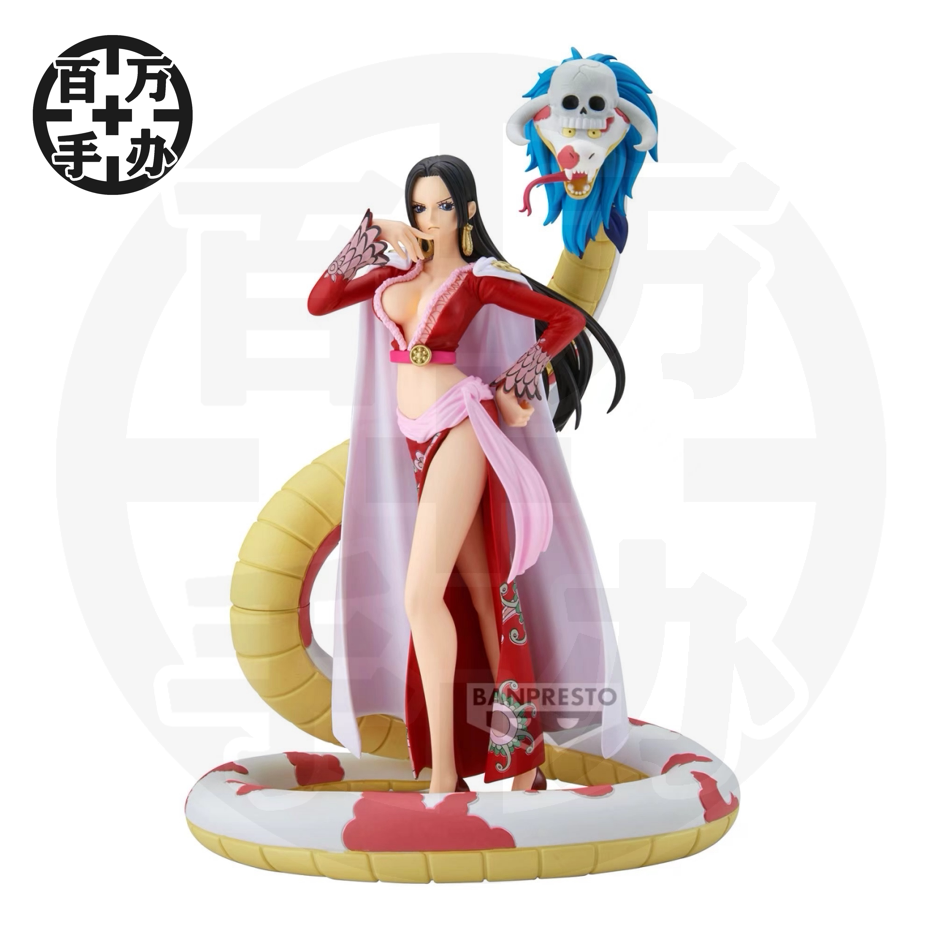 【百万】眼镜厂 海贼王 extra 女帝 波雅 汉库克 dxf 景品 手办