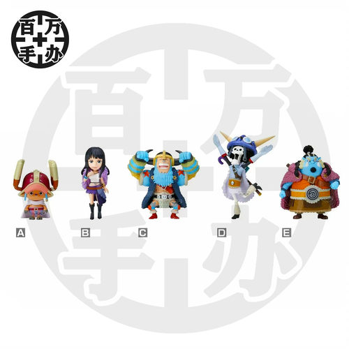 【百万】眼镜厂 海贼王 WCF 艾尔巴夫篇2 草帽团乔巴罗宾布鲁克