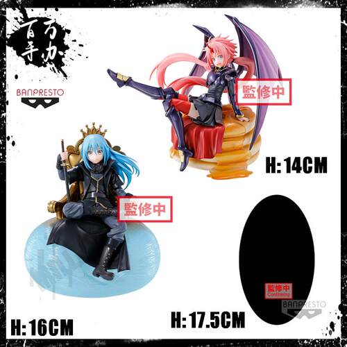 【百万】现货 万代 BNF 转生成为史莱姆 魔王 利姆露 米莉姆 奇伊